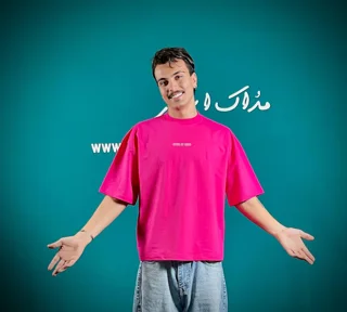 تیشرت مردانه دونخ طرح state of mind قیمت عمده هر عدد 1089000