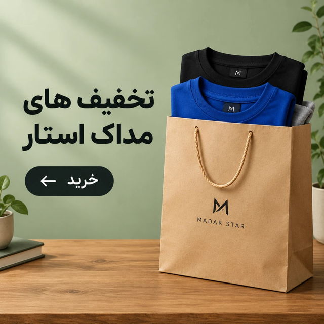 محصولات پرفروش‌